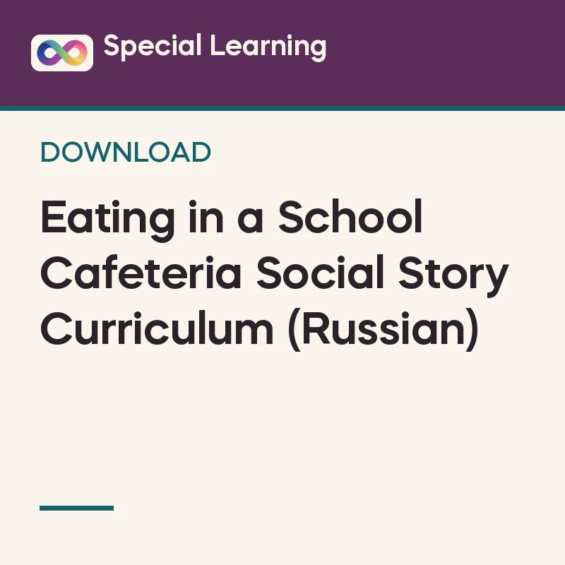 Eating in a School Cafeteria Social Story Curriculum (Russian)